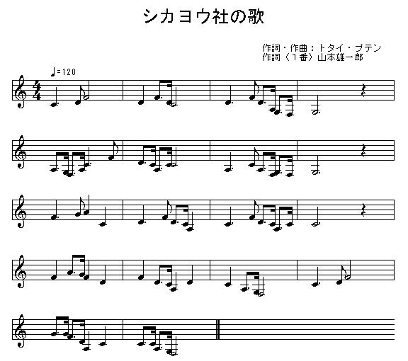 �V�J���E�Ђ̉�