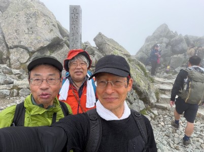 雄山山頂